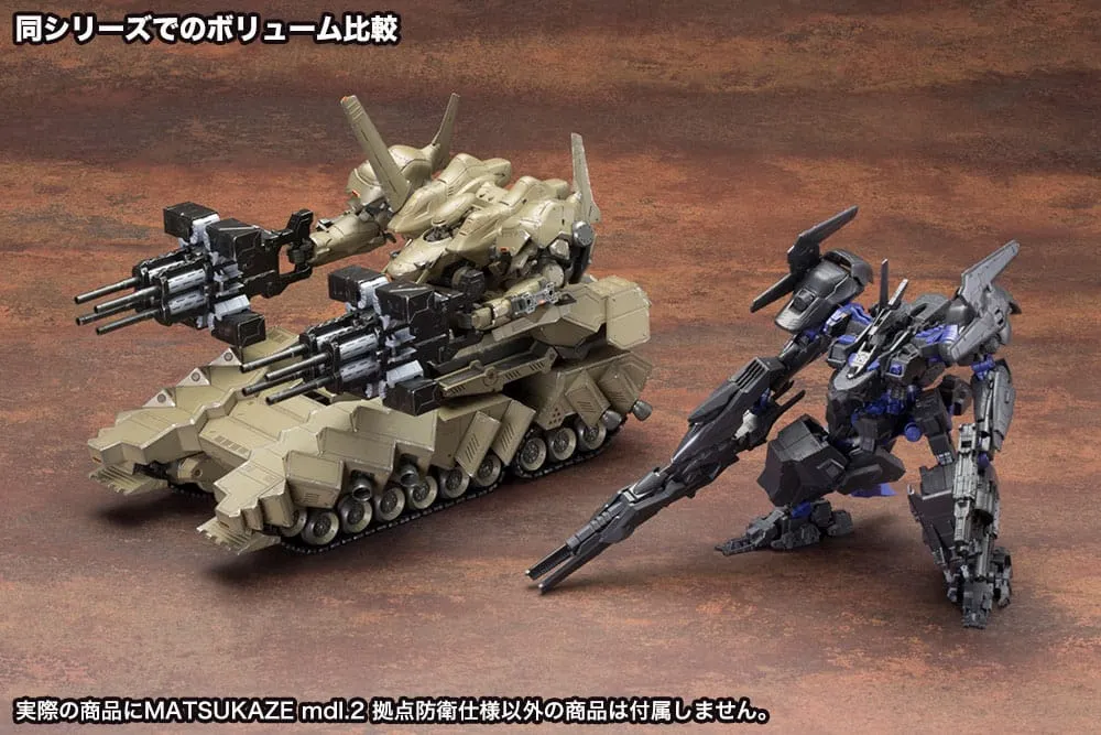 armored core verdict day plastic model kit 1/72 matsukaze mdl.2 base defense 22 cm  model  anime  model